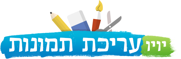 יויו עריכת תמונות לוגו