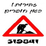 תמונת השאלון