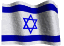 אנימציה של דגל ישראל