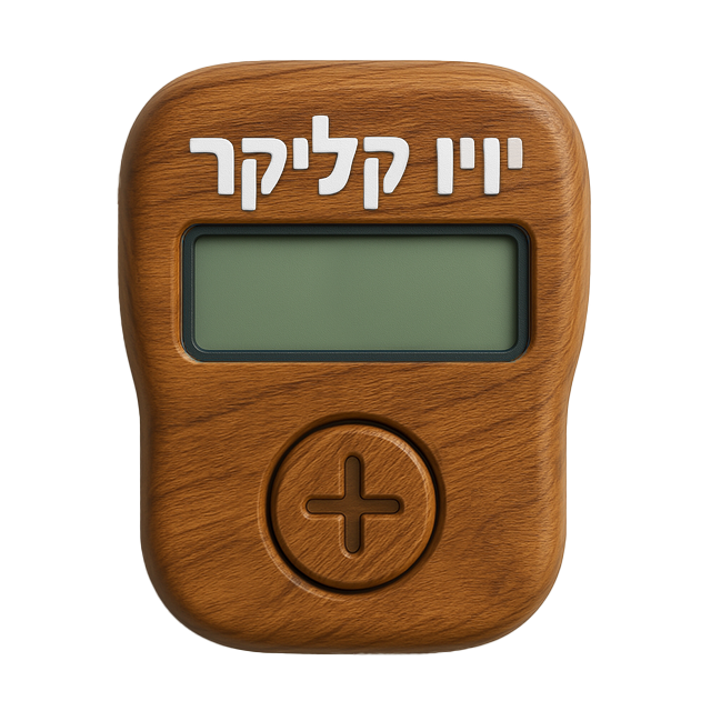 קליקר 30000