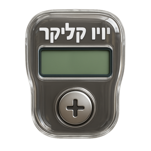 קליקר 50000