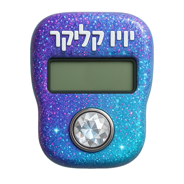 קליקר 60000
