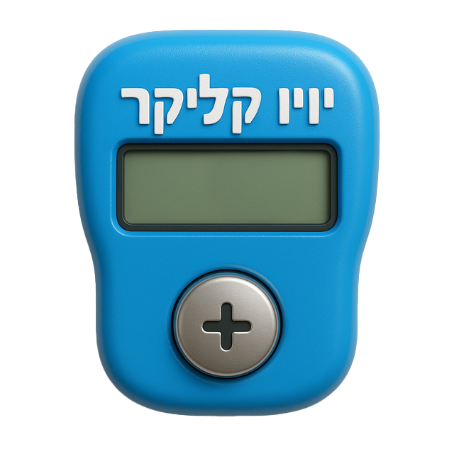 קליקר 1000