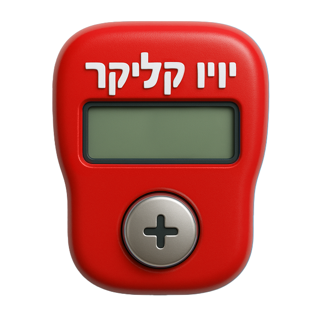 קליקר 1000