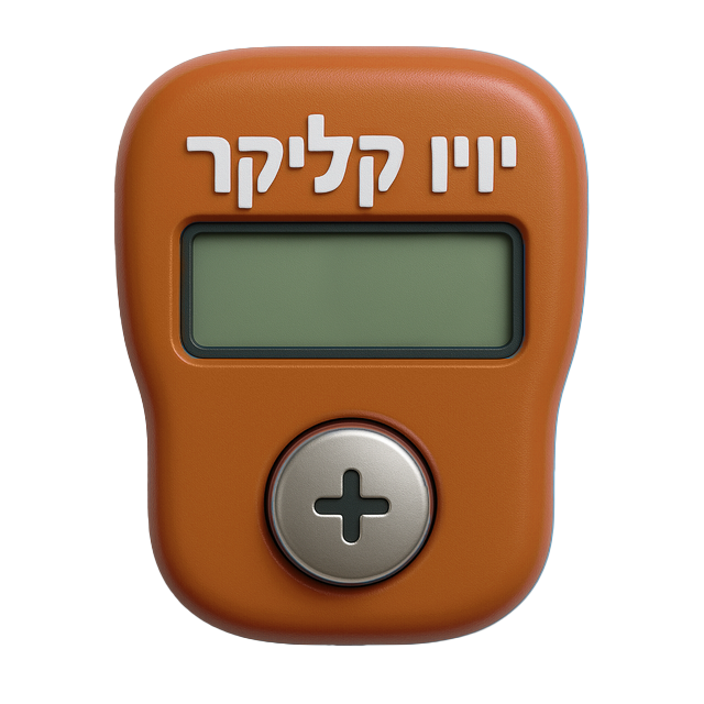 קליקר 1000