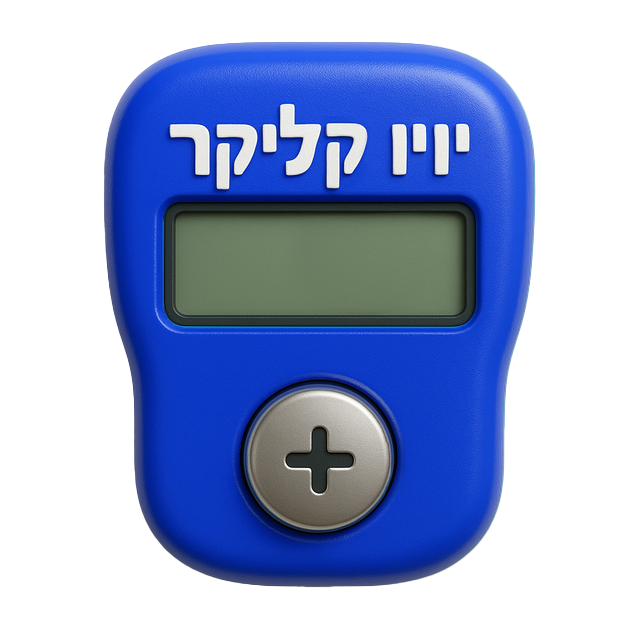 קליקר 1000
