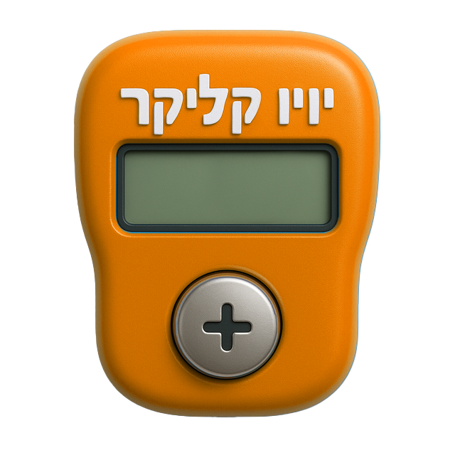 קליקר 1000