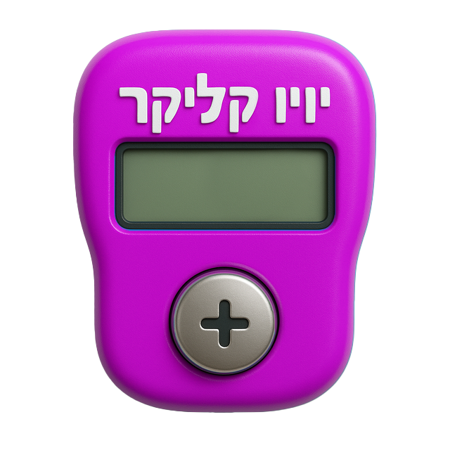 קליקר 1000