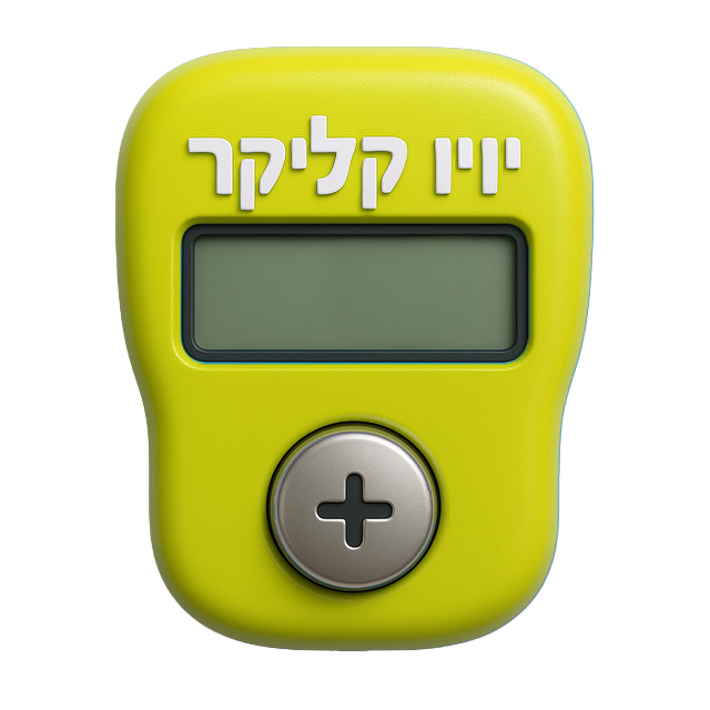 קליקר 1000