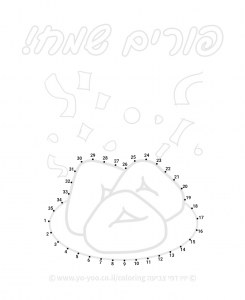 ����� ������ ����� ��� �������