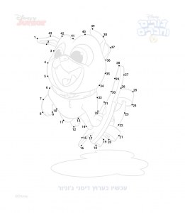 ����� ������ ��� �� ��������� �������