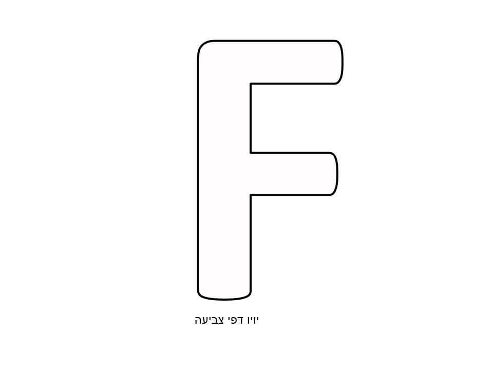  F  -      