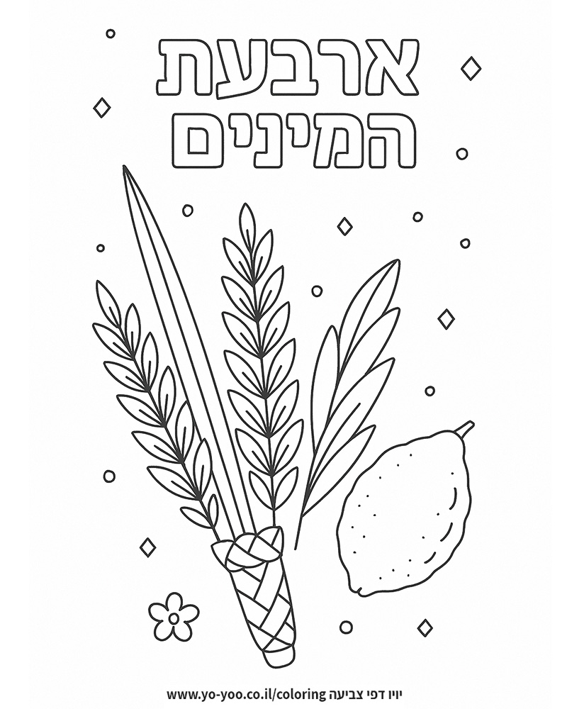    4  -      