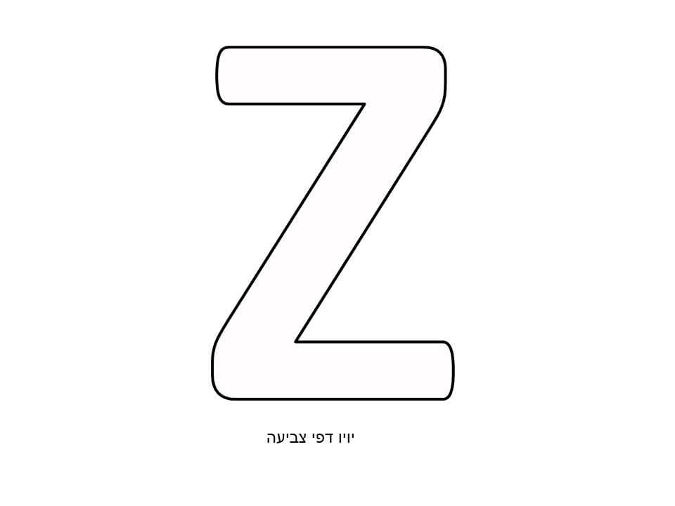  Z  -      