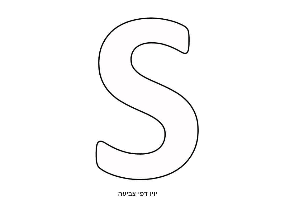  S  -      