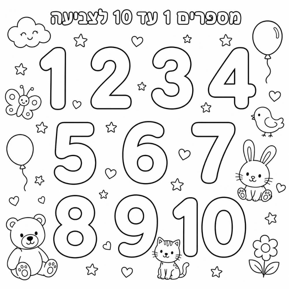 ������ �1 �� 10 ������ ������