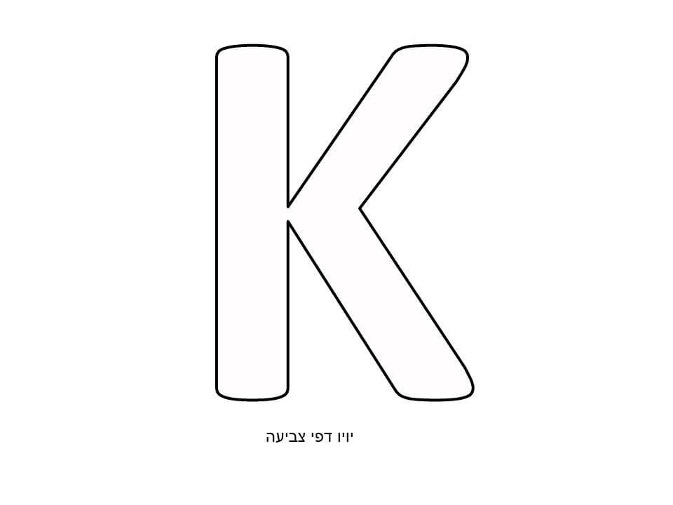  K  -      