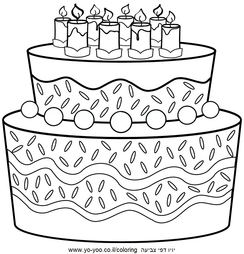 עוגת יום הולדת יפה לצביעה