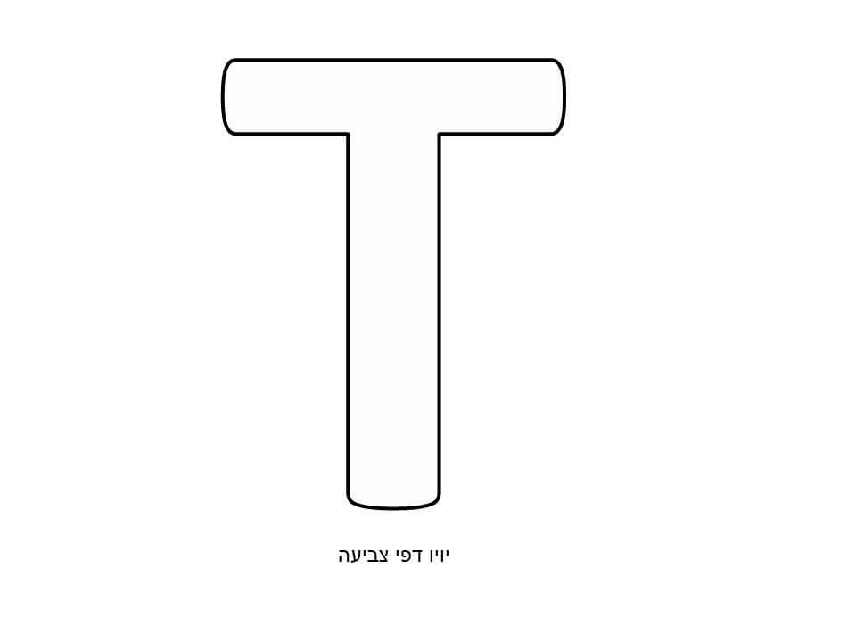  T  -      