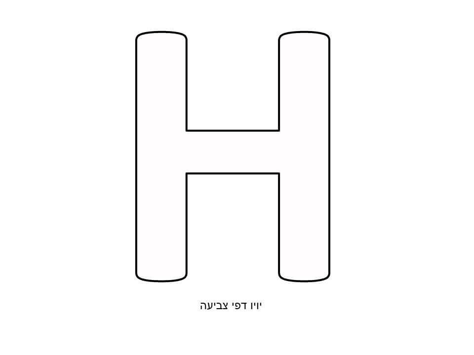  H  -      