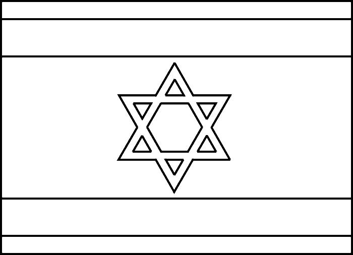 דגל ישראל לצביעה 