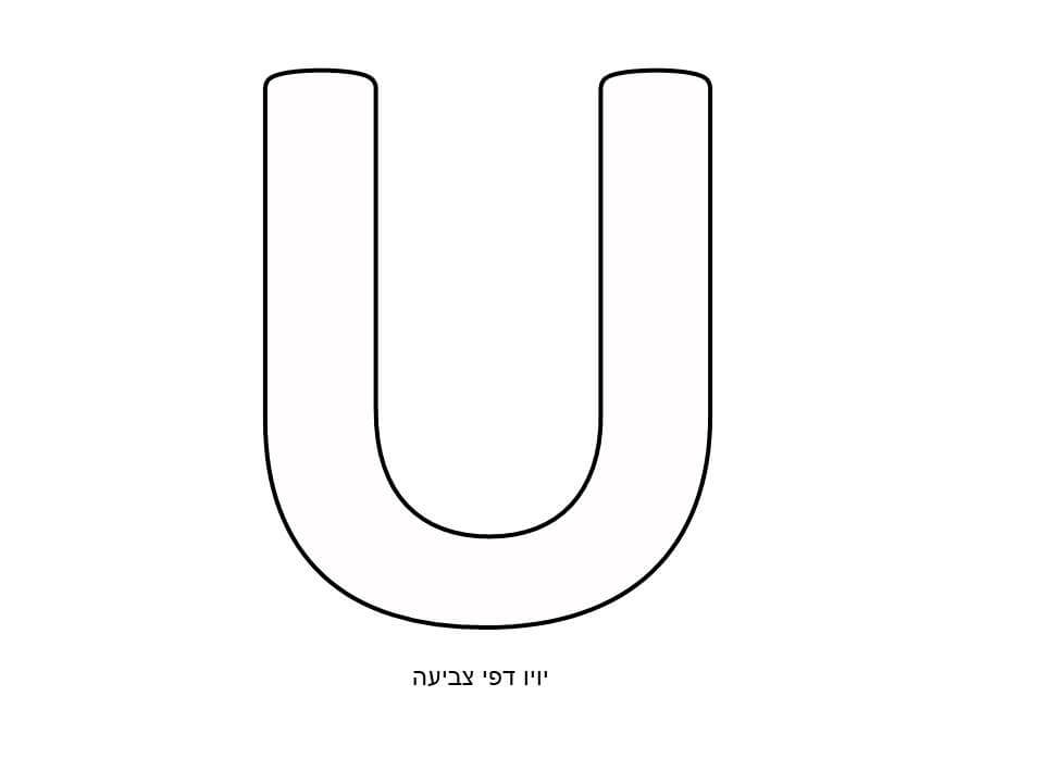  U  -      
