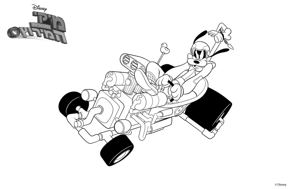 המכונית של גופי לצביעה המכונית של גופי לצביעה