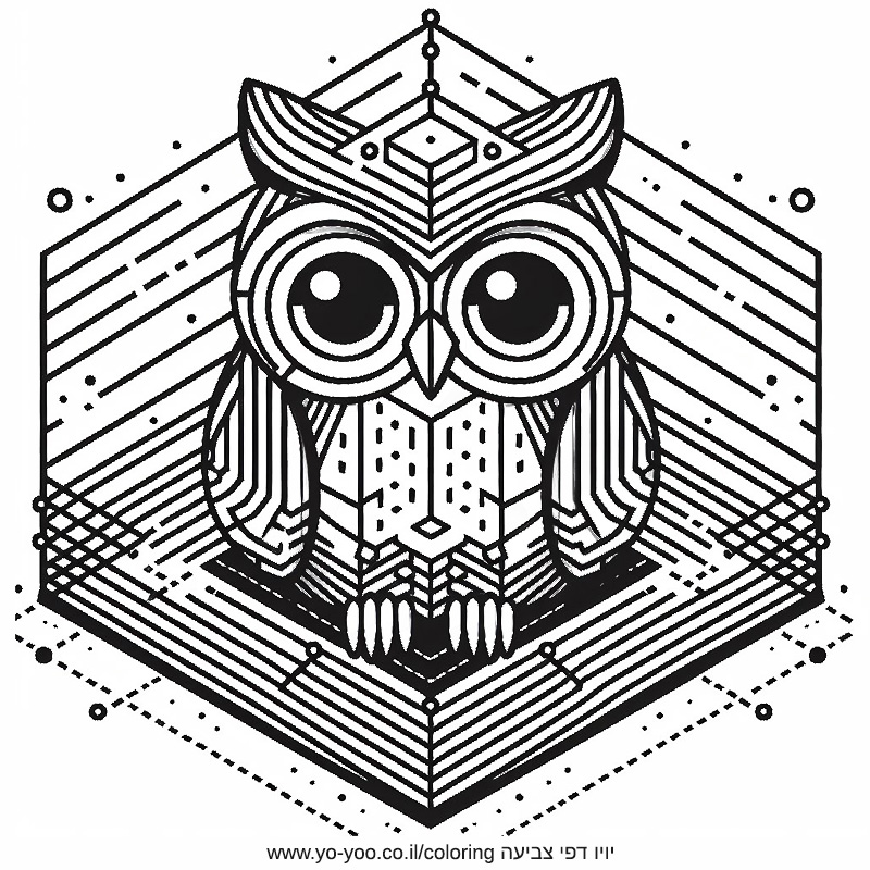 ינשוף תלת מימדי לצביעה ינשוף תלת מימדי לצביעה