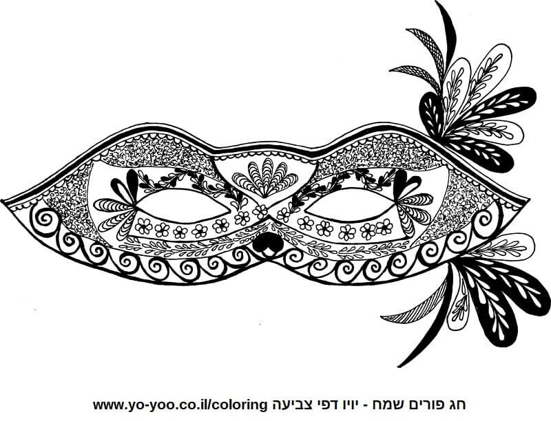 מסיכה פרחונית לפורים מסיכה פרחונית לפורים