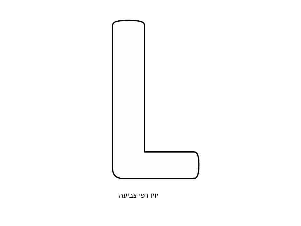  L  -      