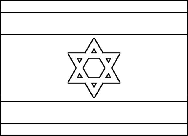 דף צביעה דגל ישראל