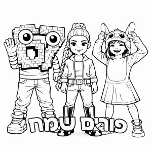 ���� ����� ������