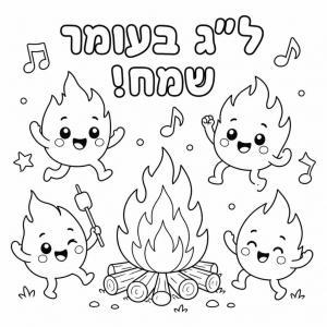 ����� ��� ����� ������� ������ �������