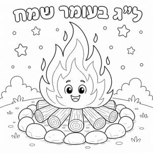 ��� ����� ��� �����