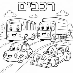 �� ����� �� �����