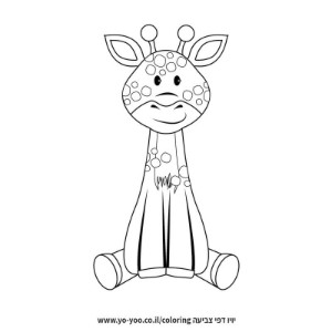 '  