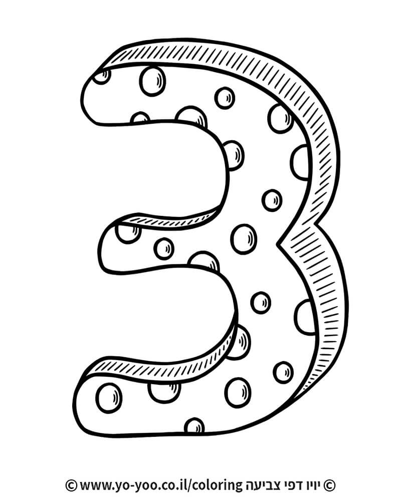   3  -      