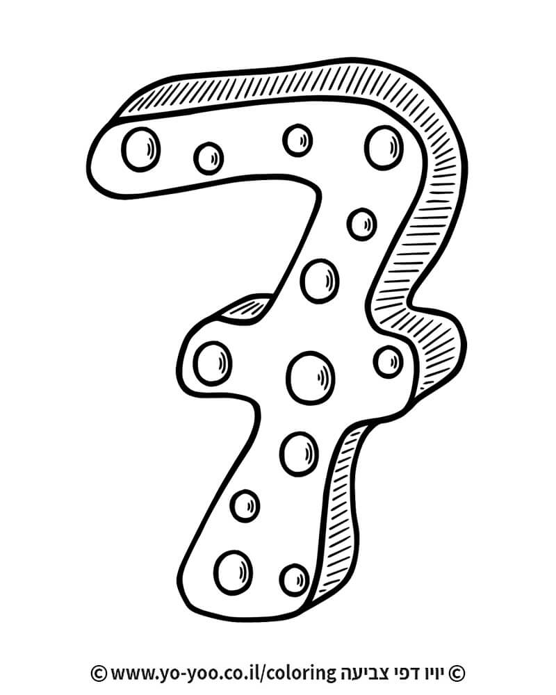   7  -      