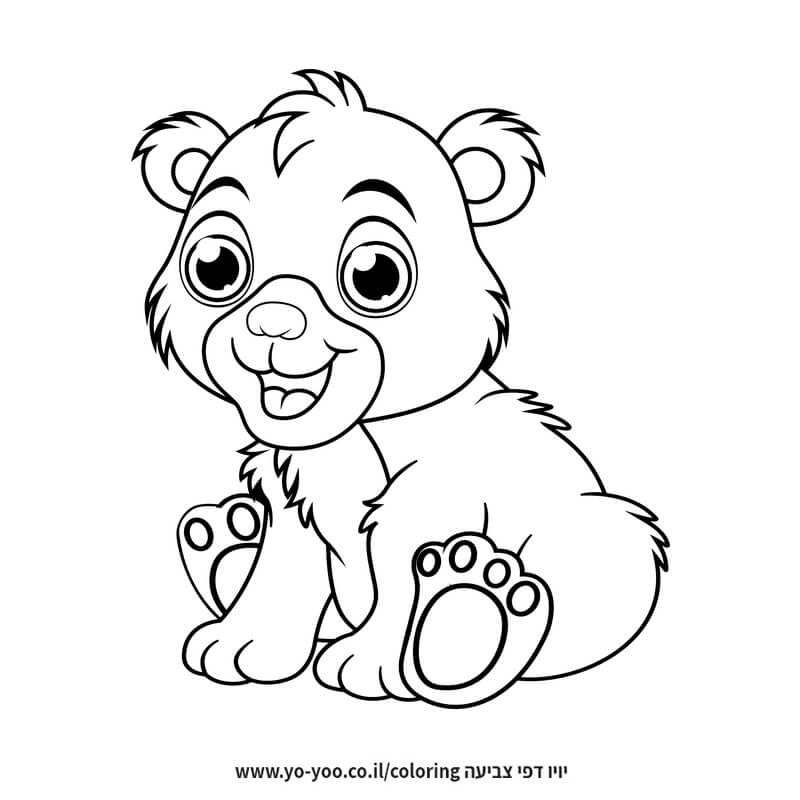 דף צביעה דוב חמוד