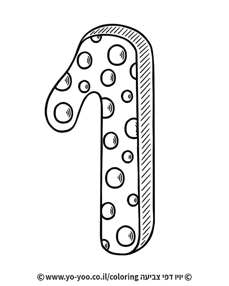   1  -      