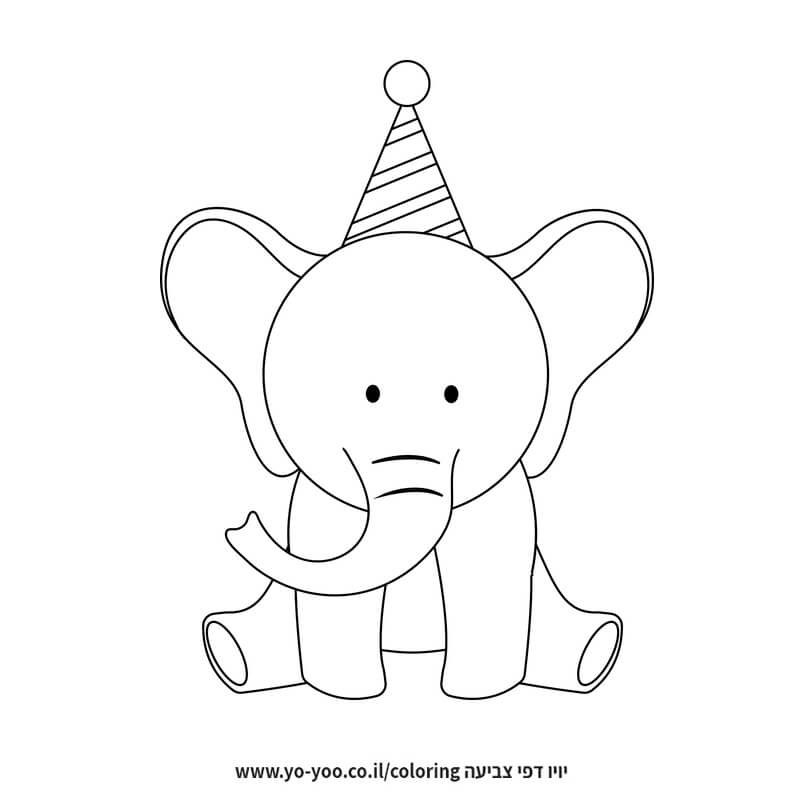 דף צביעה פיל יום הולדת