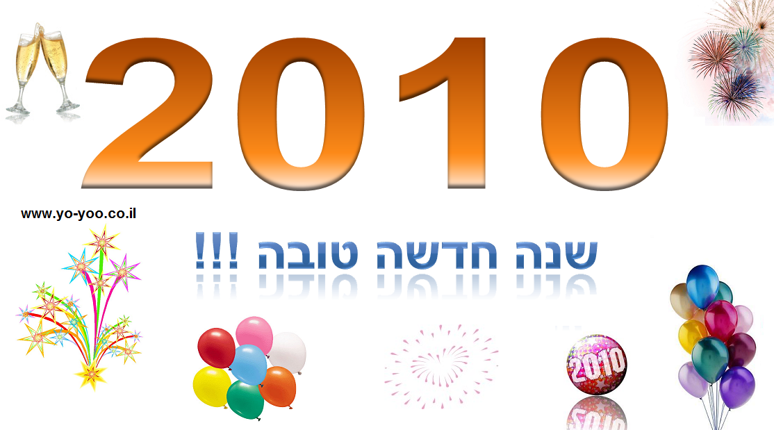    2010