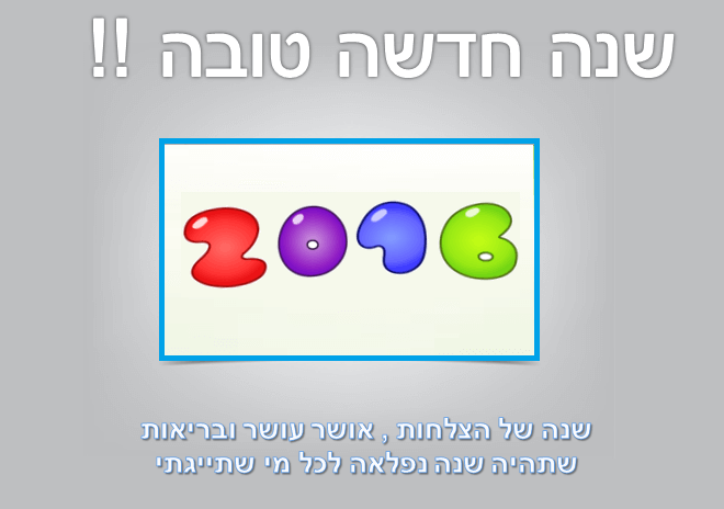   2016