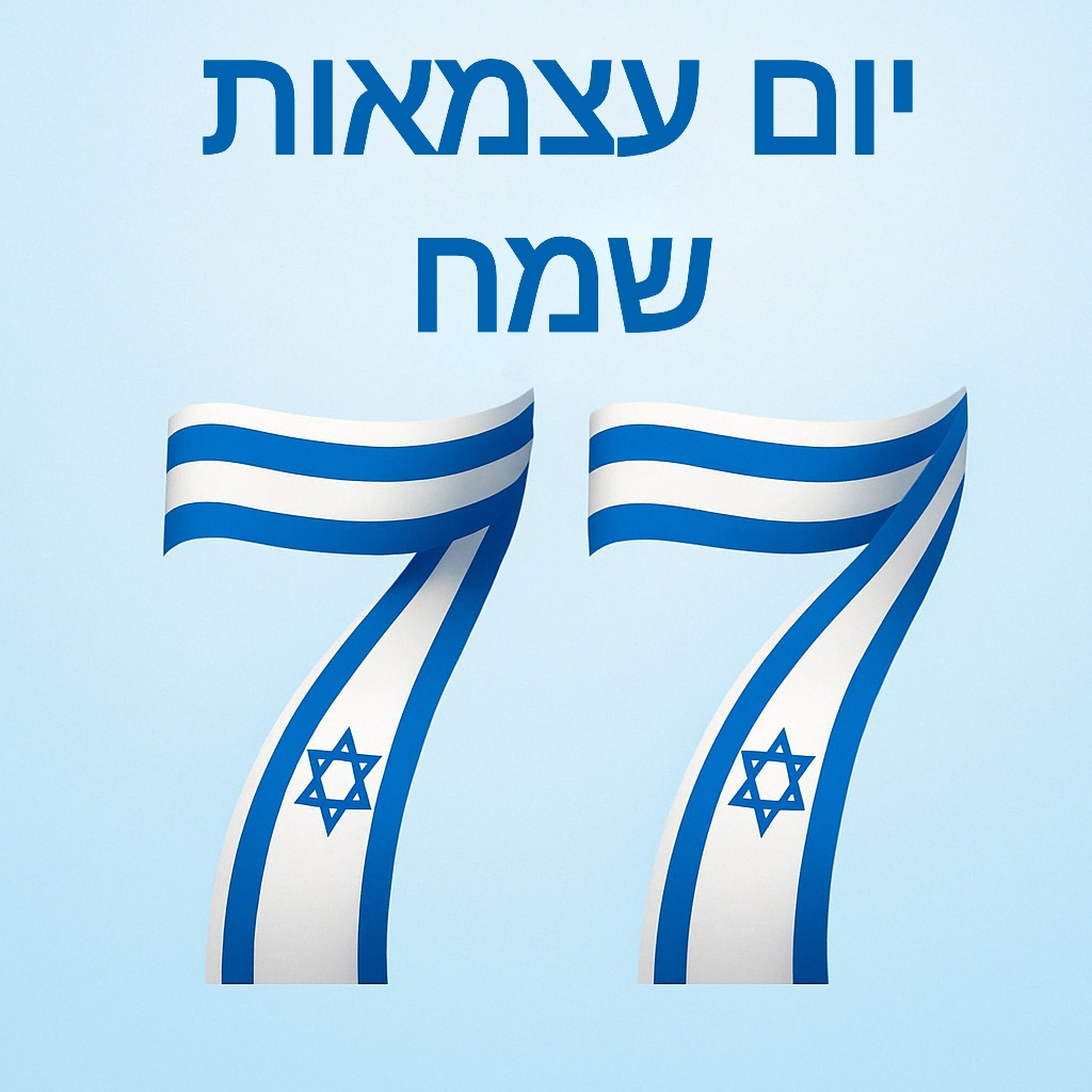   77 