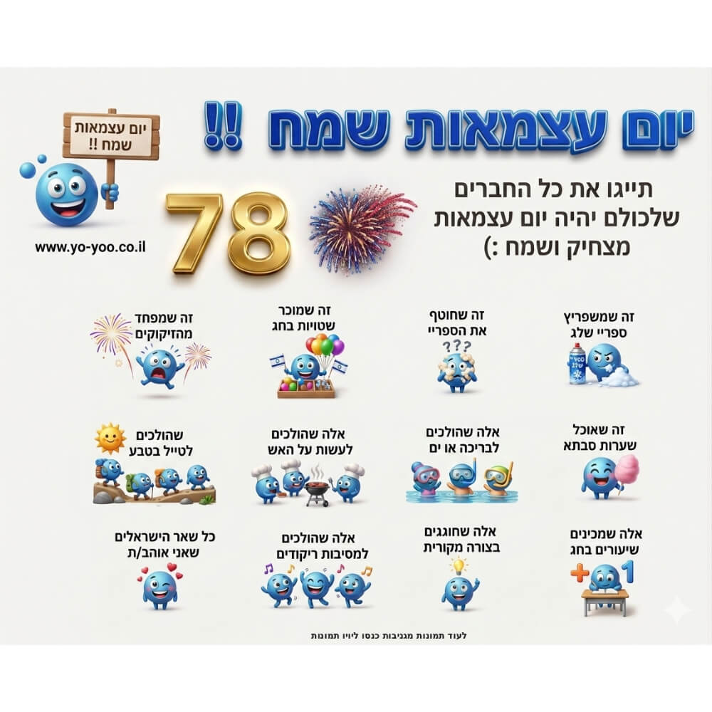 ���� ��� ������ 78