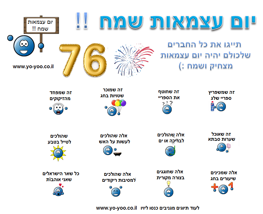   76 