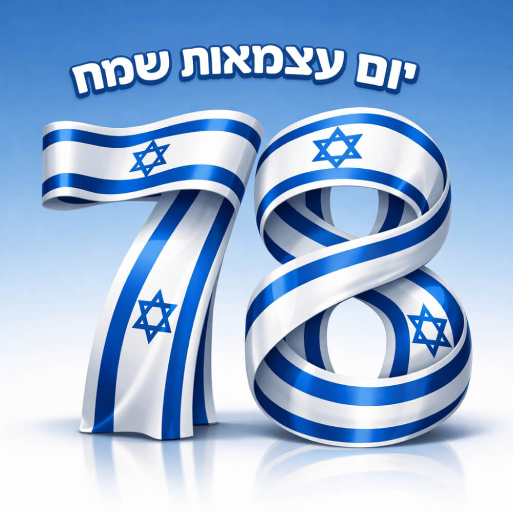 ��� ������ 78 ���