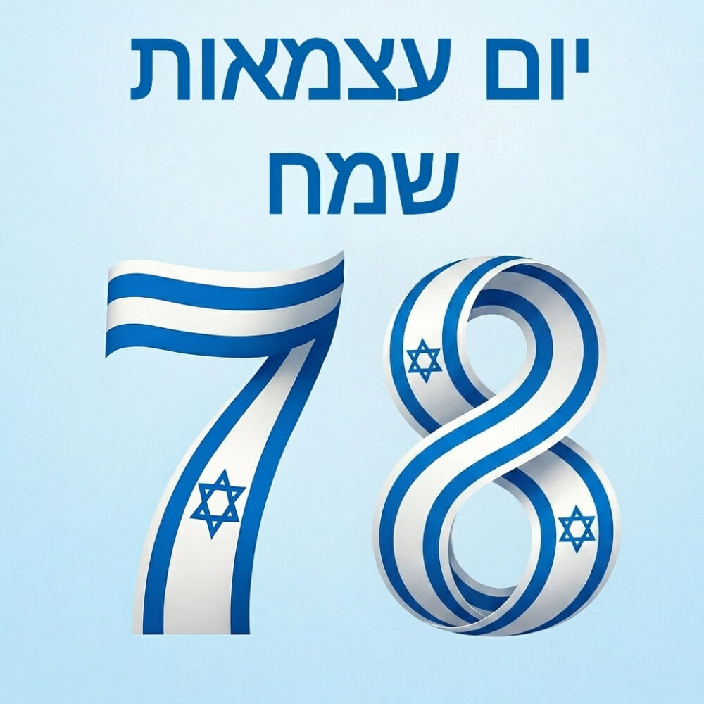 ��� ������ 78 ������