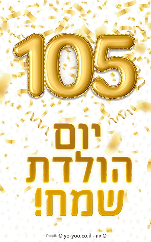     105