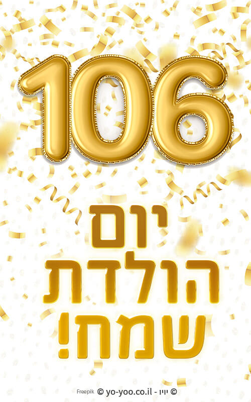     106
